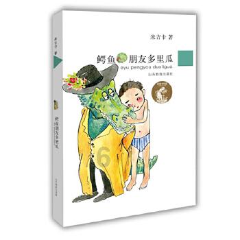 调兵遣将飞机打击