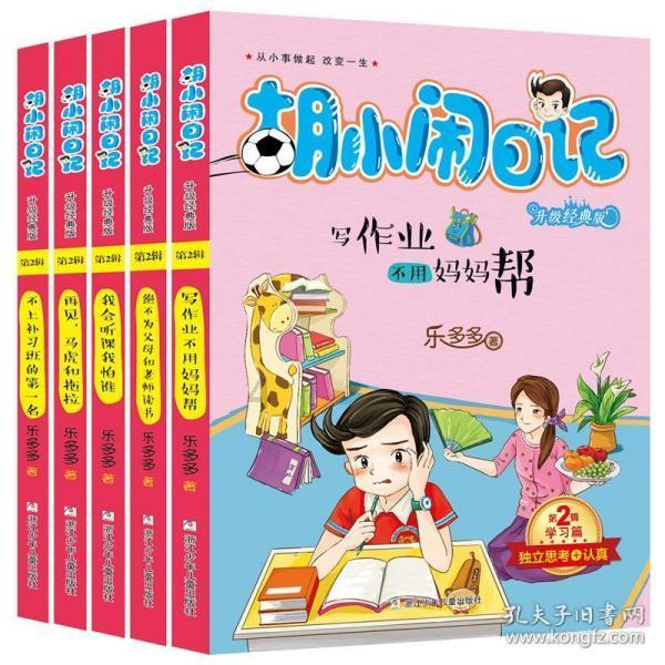 三大消息:巴以冲突进入倒计时?噩耗飞向拜登;土耳其美梦成真?