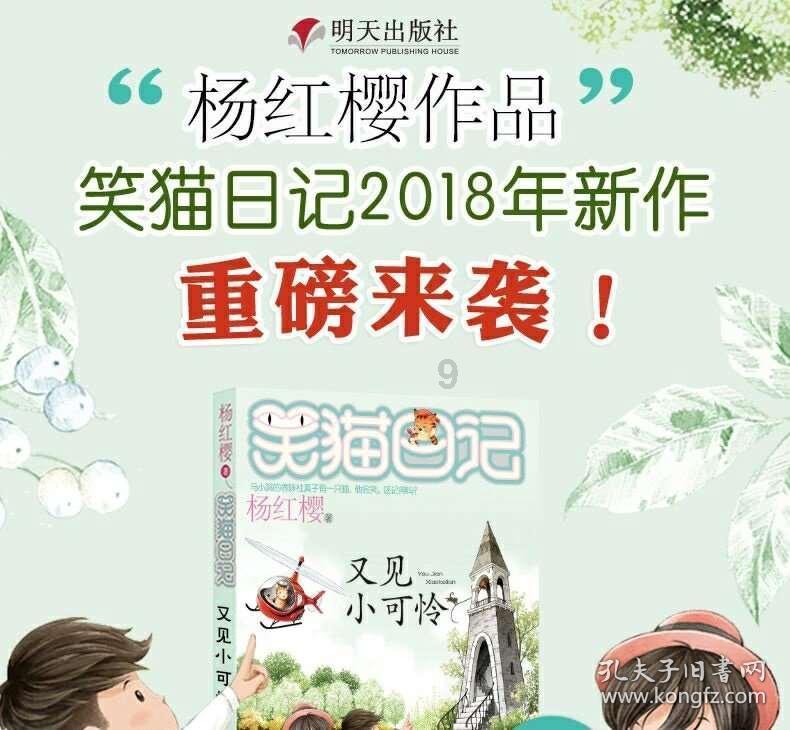 记忆之地