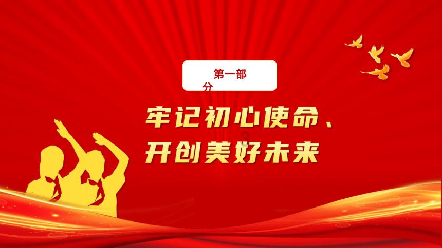 变异动物之战